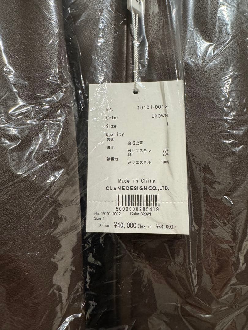 【新品未使用】FAKE LEATHER BALLOON JACKET