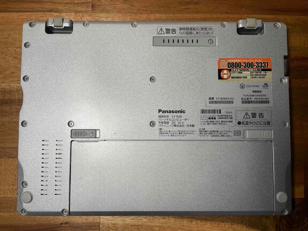 Win11 Office CF-RZ6 メモリ8GBSSD128GB 液晶難あり