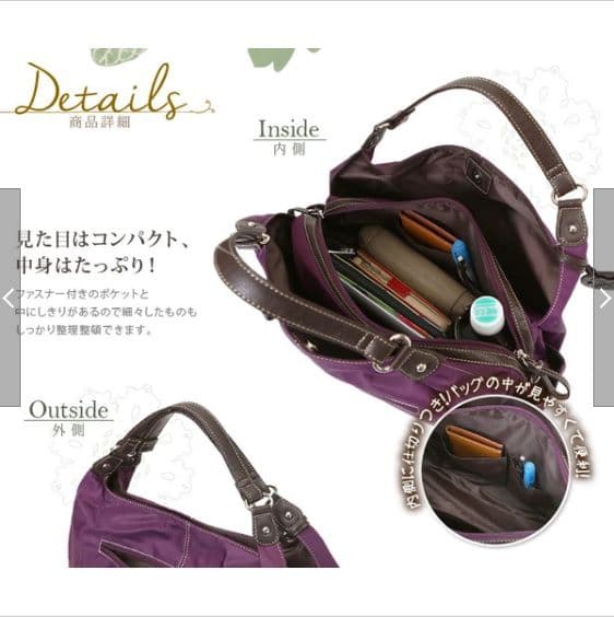 新品 何れか2点セット 組合せ自由ファッシーノ 7057ナイロンツイル2Wバッグ