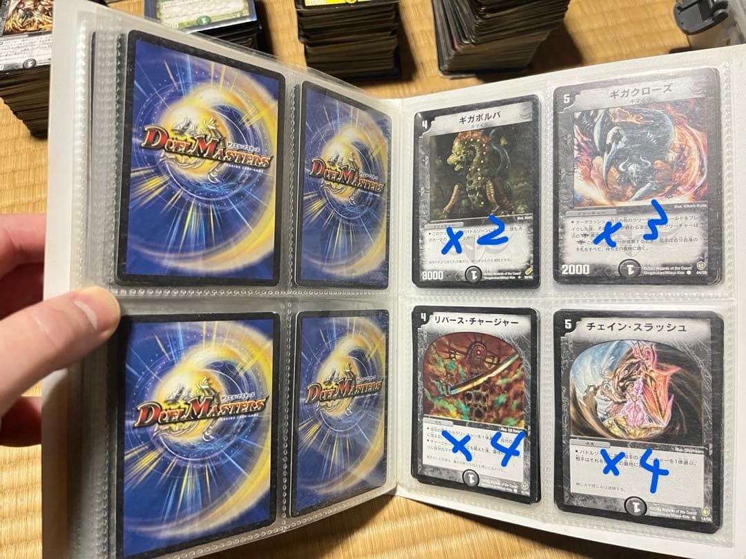 山*嵐様 デュエマ引退品まとめ売り。ロスト・チャージャー4、初期デーモンハンド4