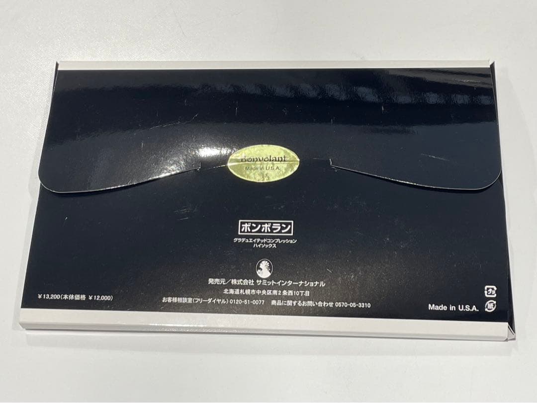 サミット　ボンボラン　ハイソックス　キャメル　2足組　M 新品　未使用　未開封