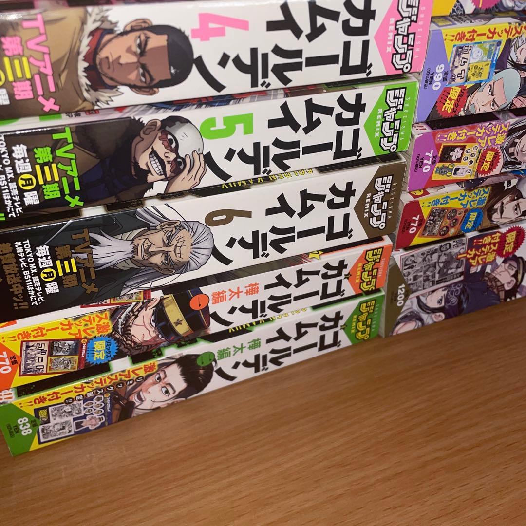 ゴールデンカムイ　全巻セット