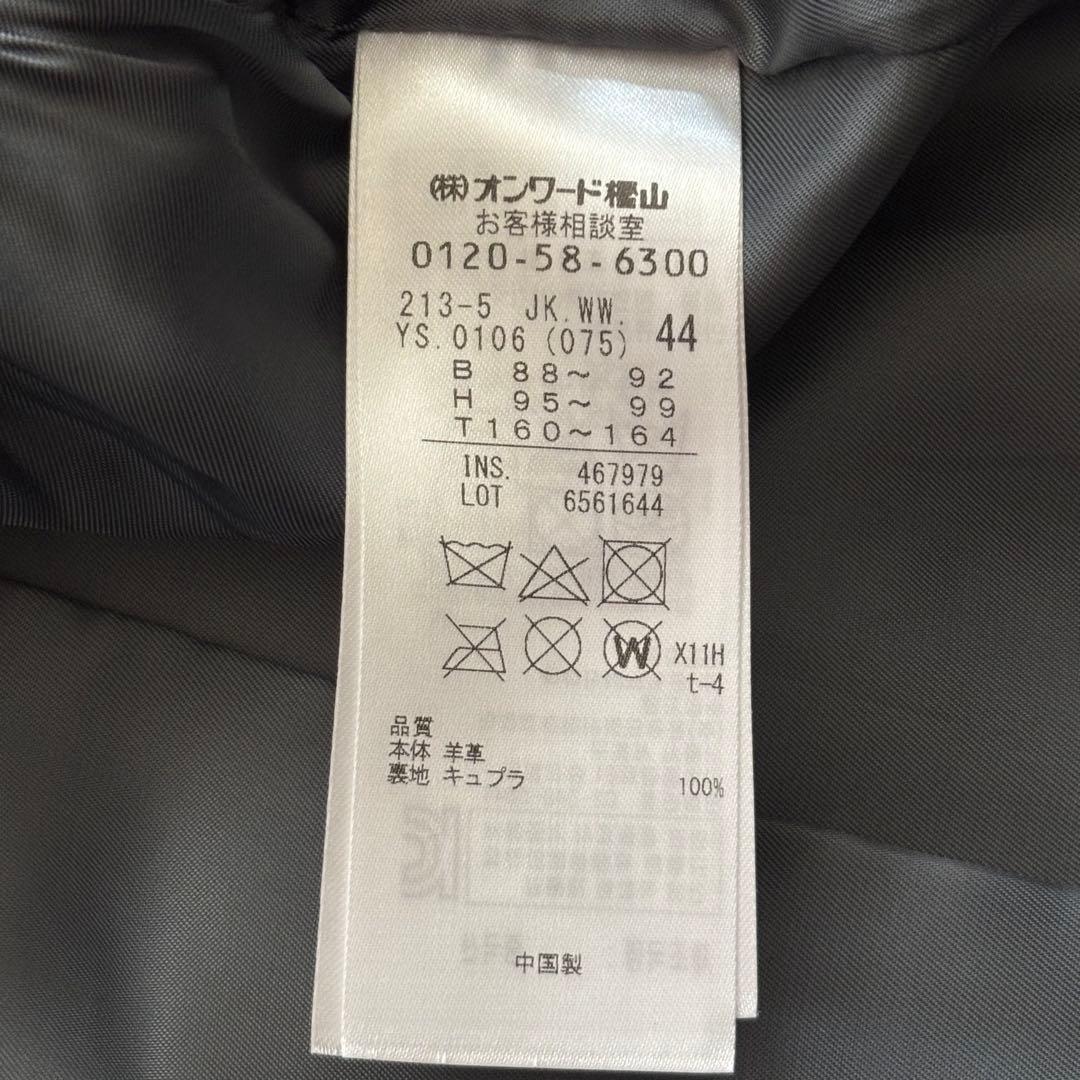 極美品23区ダブルライダースジャケットノーカラー羊革チャコール 大きいサイズ44