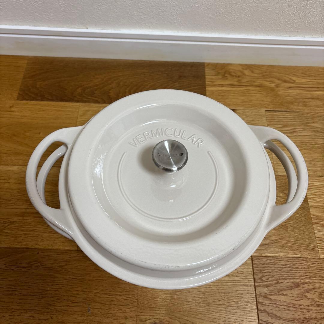 バーミキュラ　オーブンポットラウンド　22cm ナチュラルベージュ　両手鍋　鍋