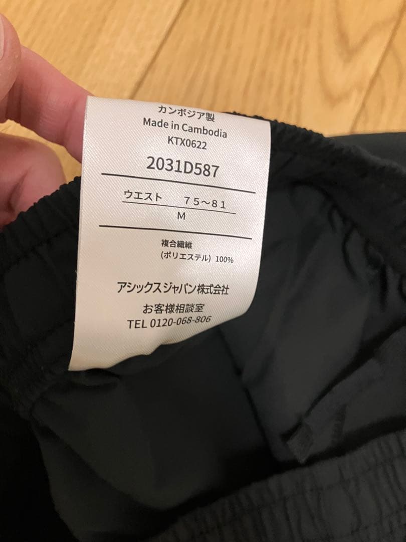 アシックス　ウインドブレーカー上下