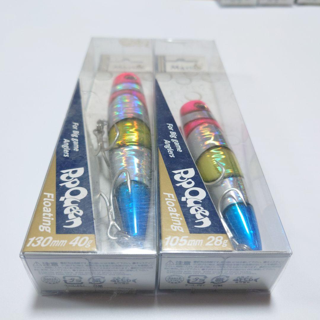 【新品未開封】青物 ペンシル 10個セット