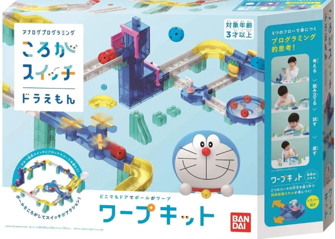 ころがスイッチドラえもん　ワープキット 新品