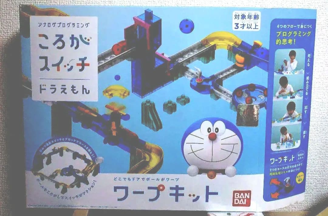 ころがスイッチドラえもん　ワープキット 新品