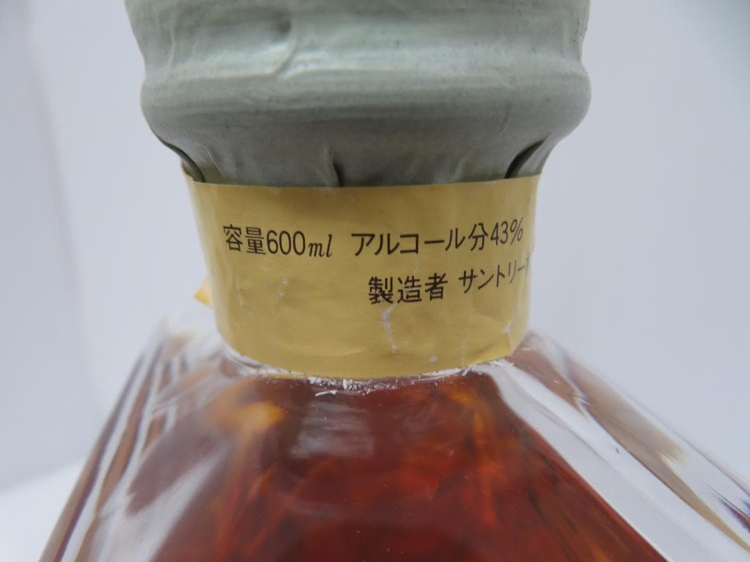 古酒　サントリー　インペリアル　Imperial　未開栓　従価税率適用年　044