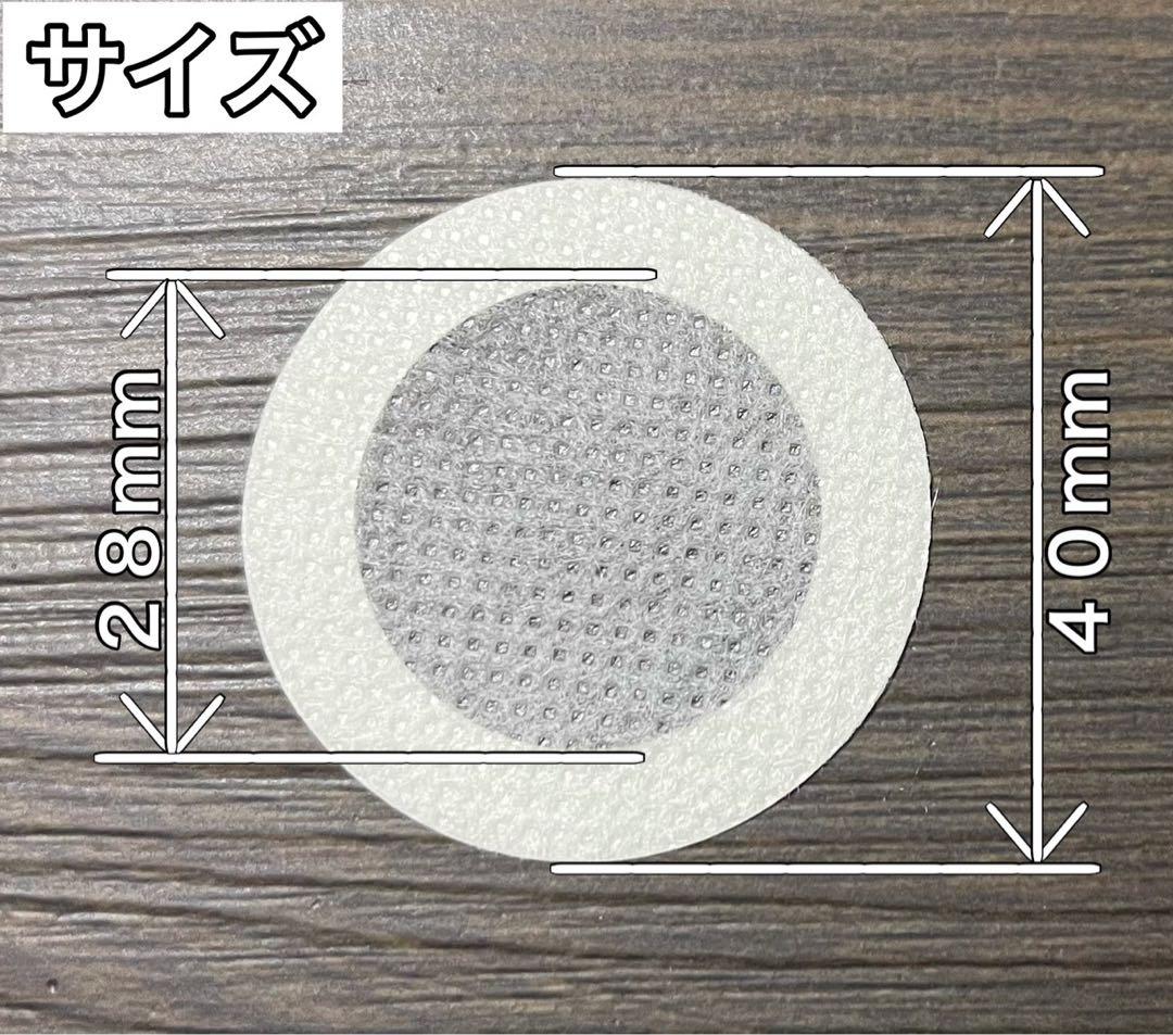 通常サイズ（大） タイベストシール（不織布）2000枚 【新品・未使用】