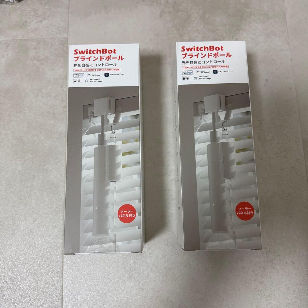 SwitchBot ブラインドコントローラー 2個セット