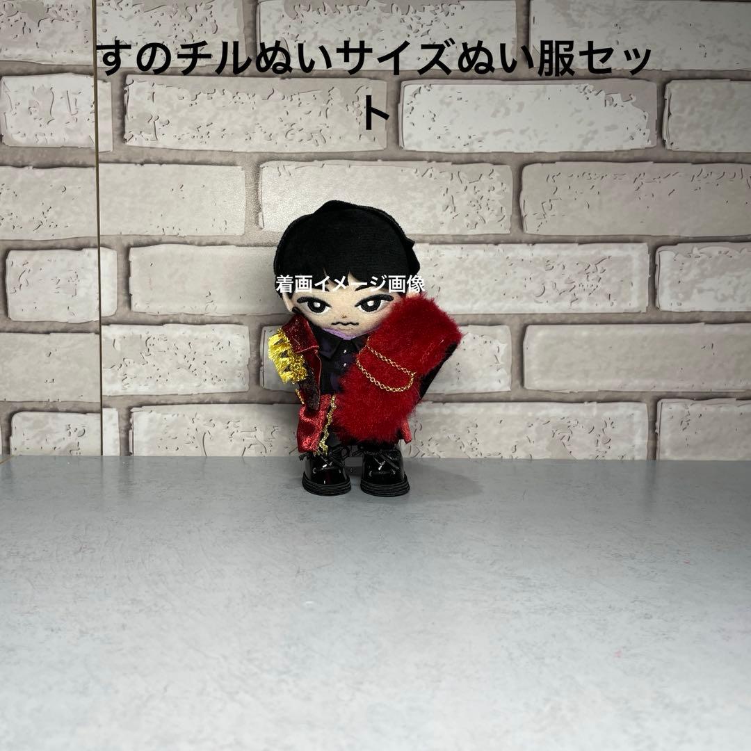 すのチルぬいサイズぬい服セット　ふっかさん衣装　ボルドー