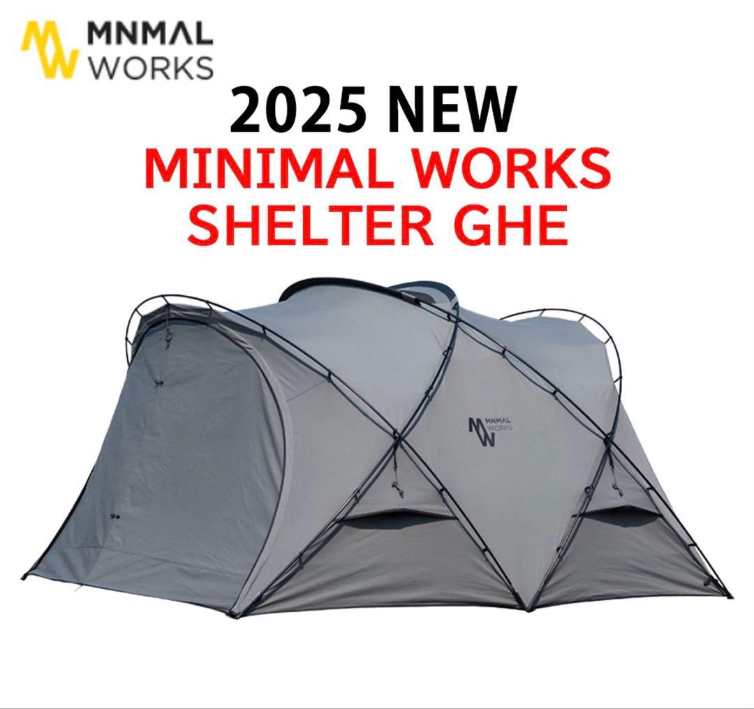 【9月末出品終了】MINIMAL WORKS シェルターGHE チャコール