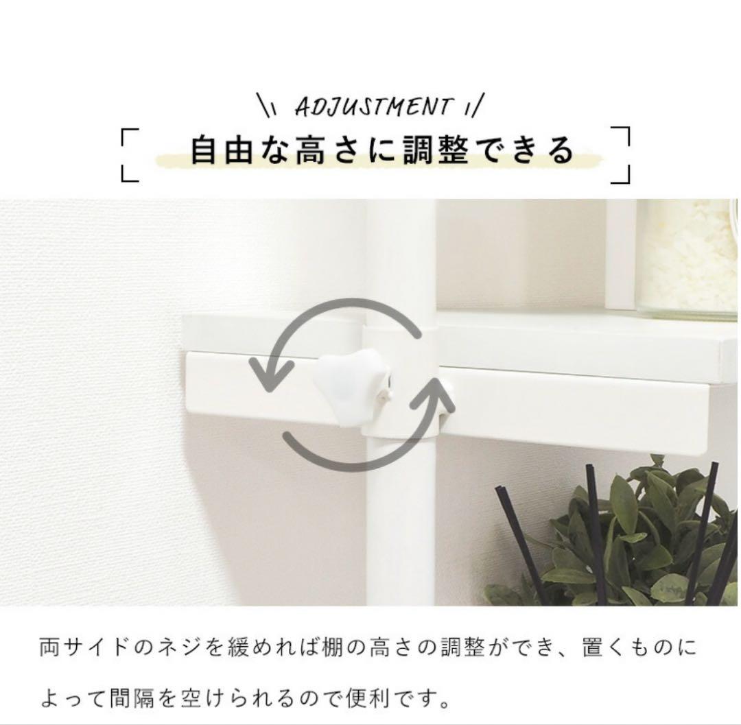 突っ張り式ラック　(約)幅90×奥行24×高さ187~264cm 収納ラック