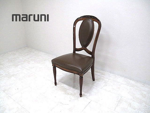 マルニ 「ブリタニア」 英国クラシック様式ダイニングチェア　　椅子　サイドチェア
