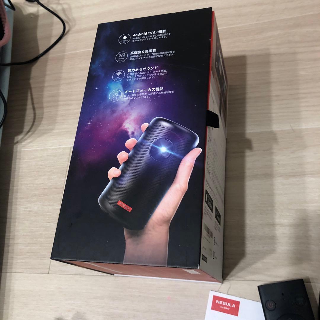 NEBULA Capsule II プロジェクター 本体　設置台付き