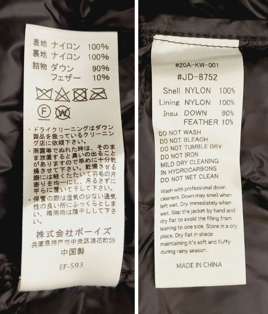 人気 DANTON ダントン ダウンベスト インナーダウン 42サイズ