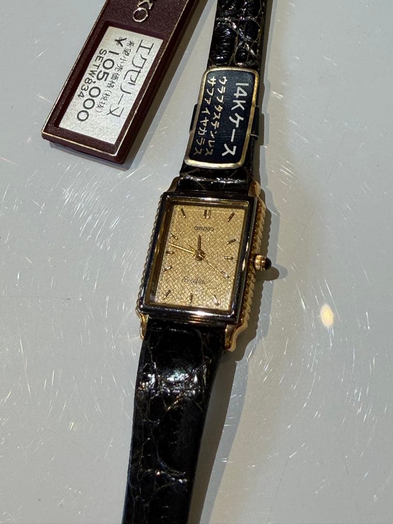 SEIKO セイコーエクセリーヌ14Kゴールド アナログ腕時計未使用
