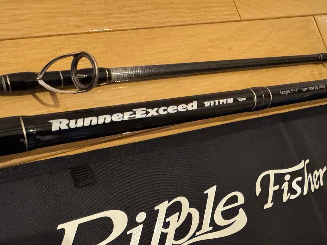 リップルフィッシャー ランナーエクシード911MH Nano 美品