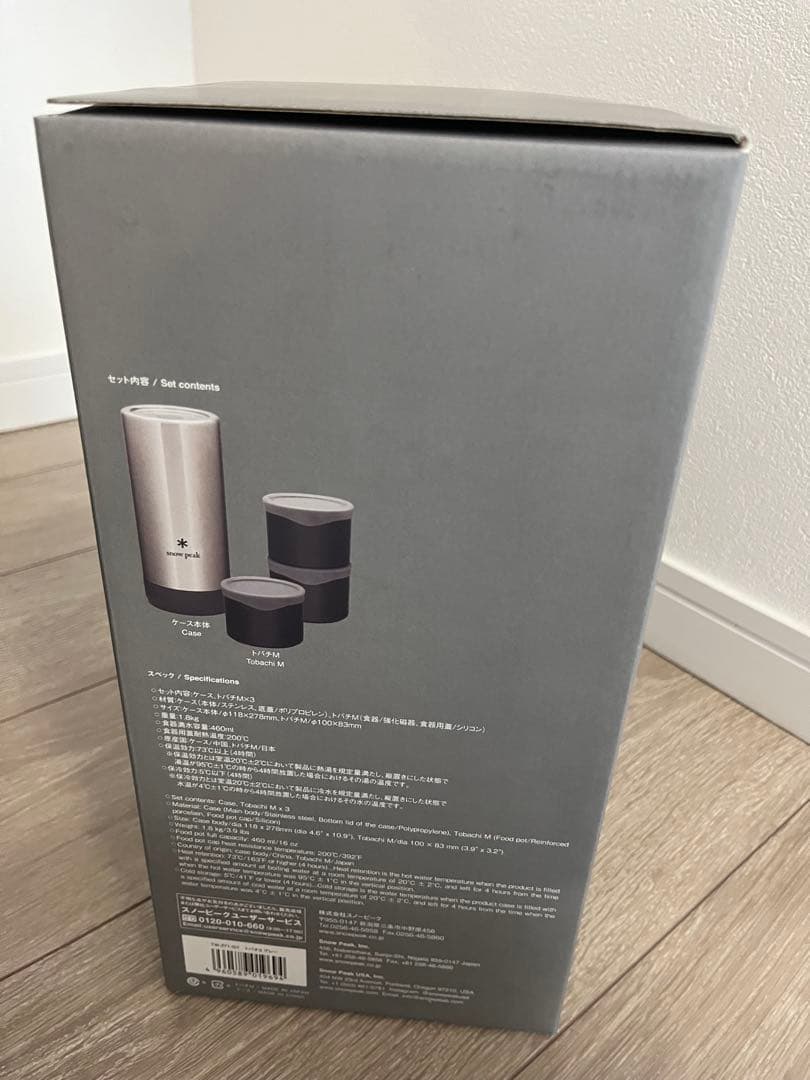 新品 peakトバチ3 スノーピーク　グレー