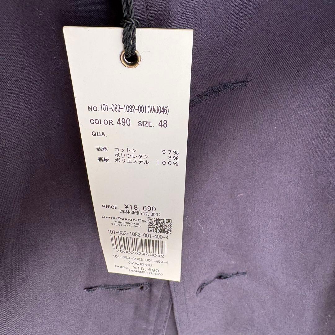 希少！Vanquish ネイビー コート　新品