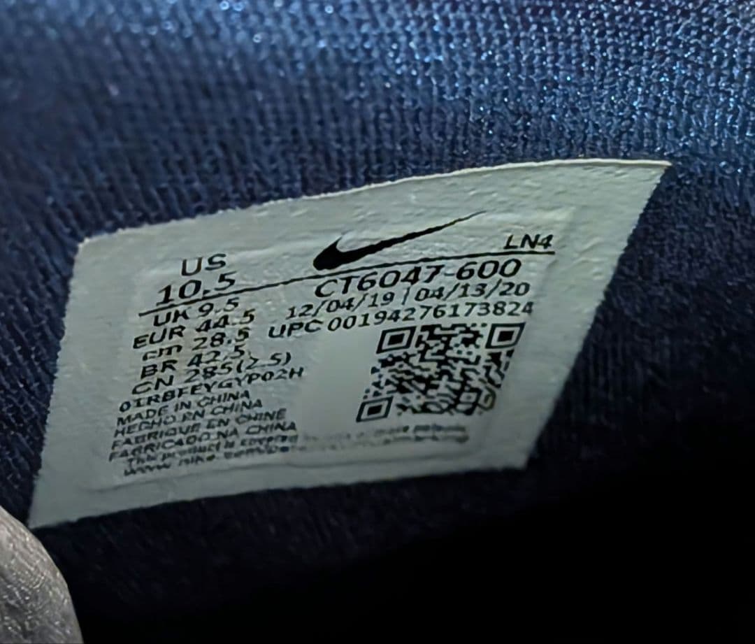 ナイキ バスケットボール レブロン 17 FP \"グラフィティーリミックス