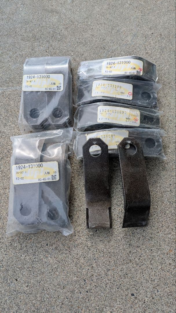 ニプロ　フレールモア　FZ1202用　刃　爪　ナイフ　36本