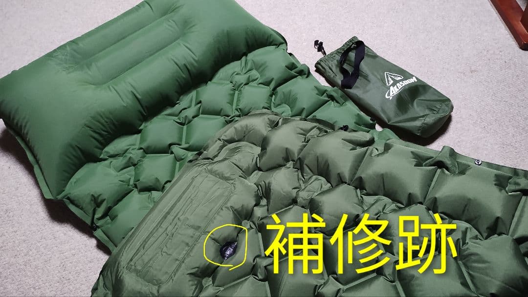 ベアーズロックのハヤブサテント(2人用)&エアマット2個