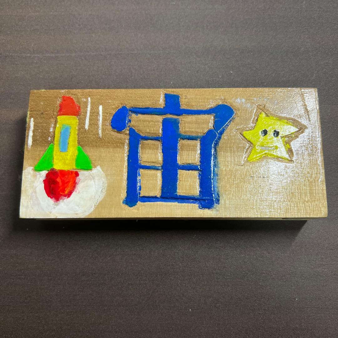 オリジナルハンドメイドペン立て