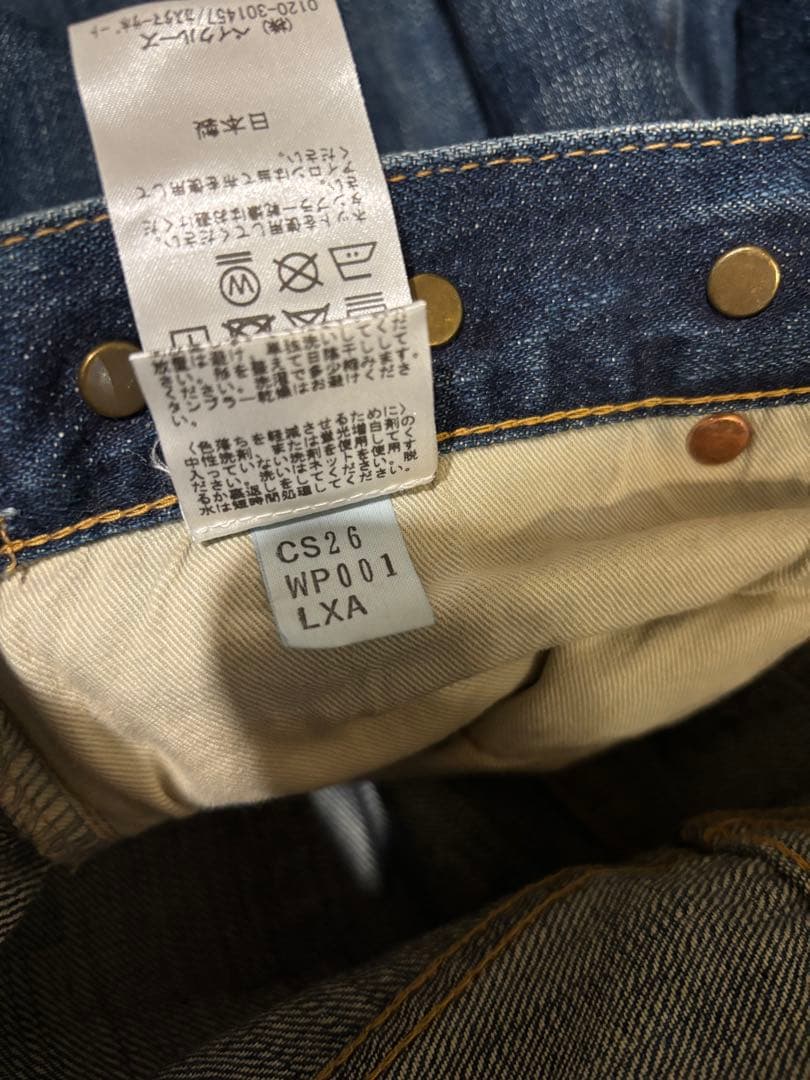 chimala ストレートデニム 38