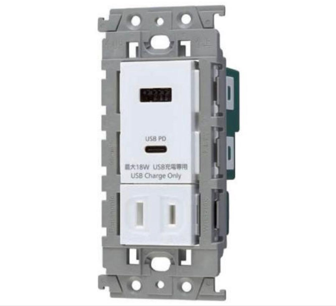 3個セットWTF147740W埋込充電用USBコンセント2ポート18W