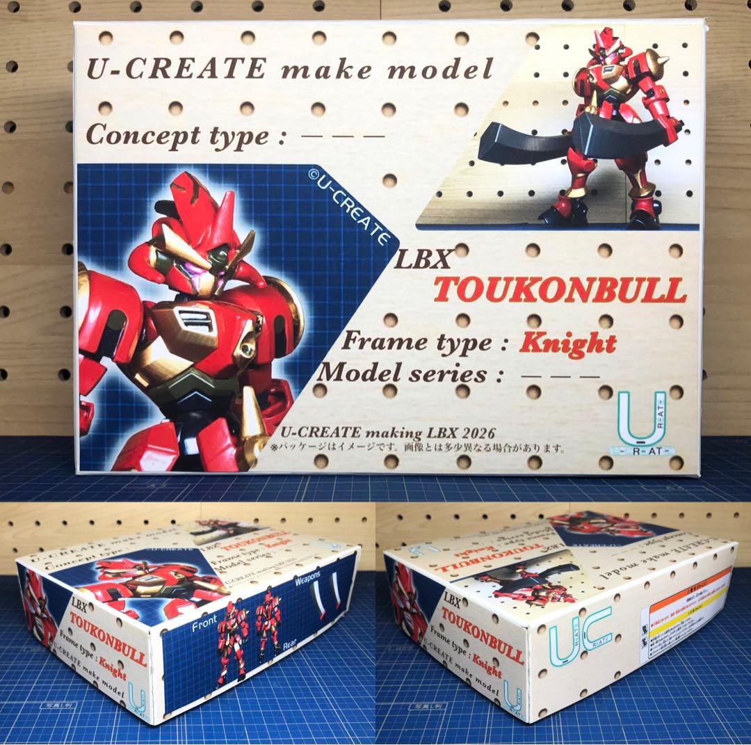 ダンボール戦機 LBXリュウビ改造機【匿名配送】