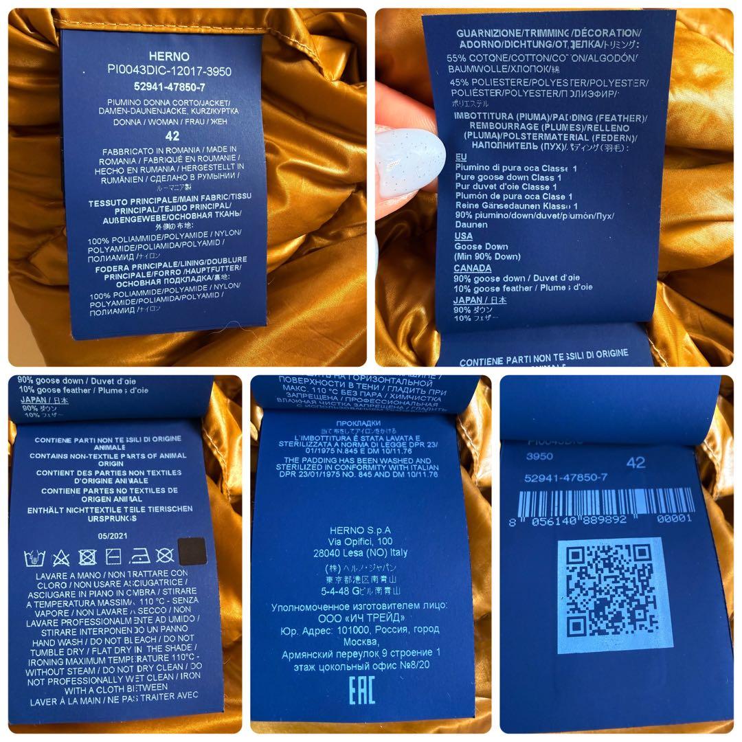 人気★HERNO ICONICO アミンタ 軽量 ダウンコート 42 キャメル