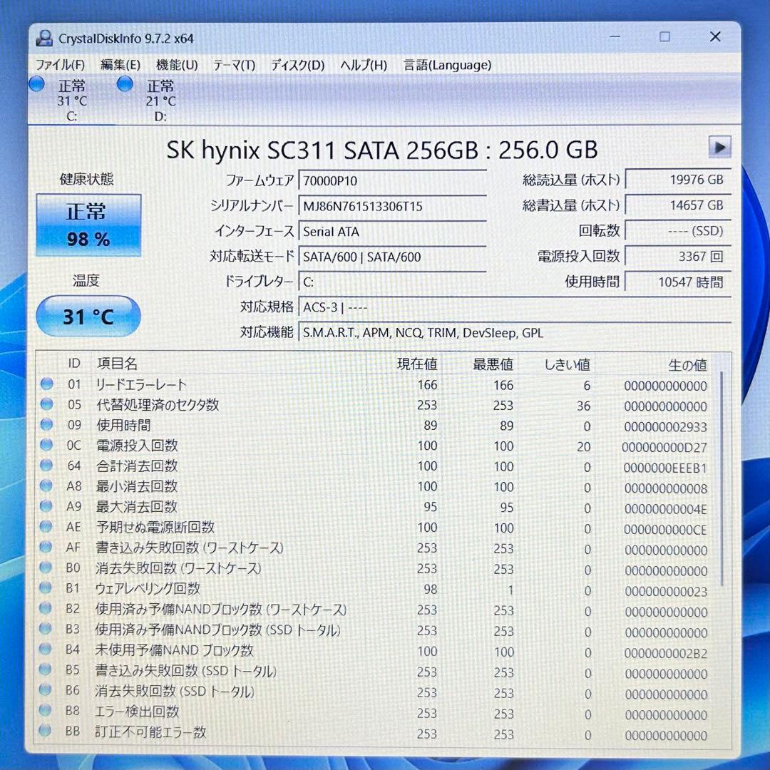 【バッテリー新品】Dell Inspiron 5570【i7/SSD+HDD】