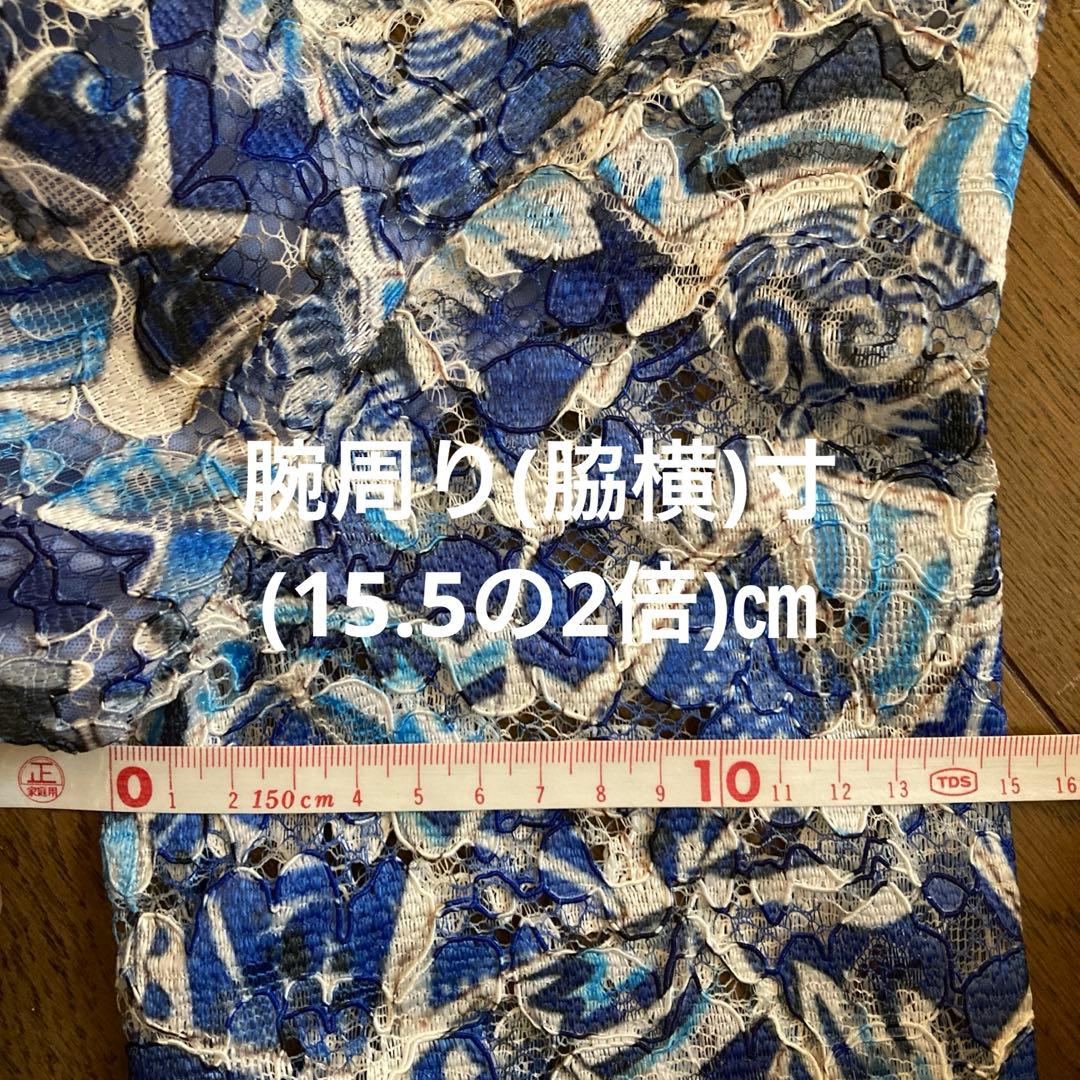 【新品】青系花柄レースワンピース・五分袖・スペインとふくさの2点セット