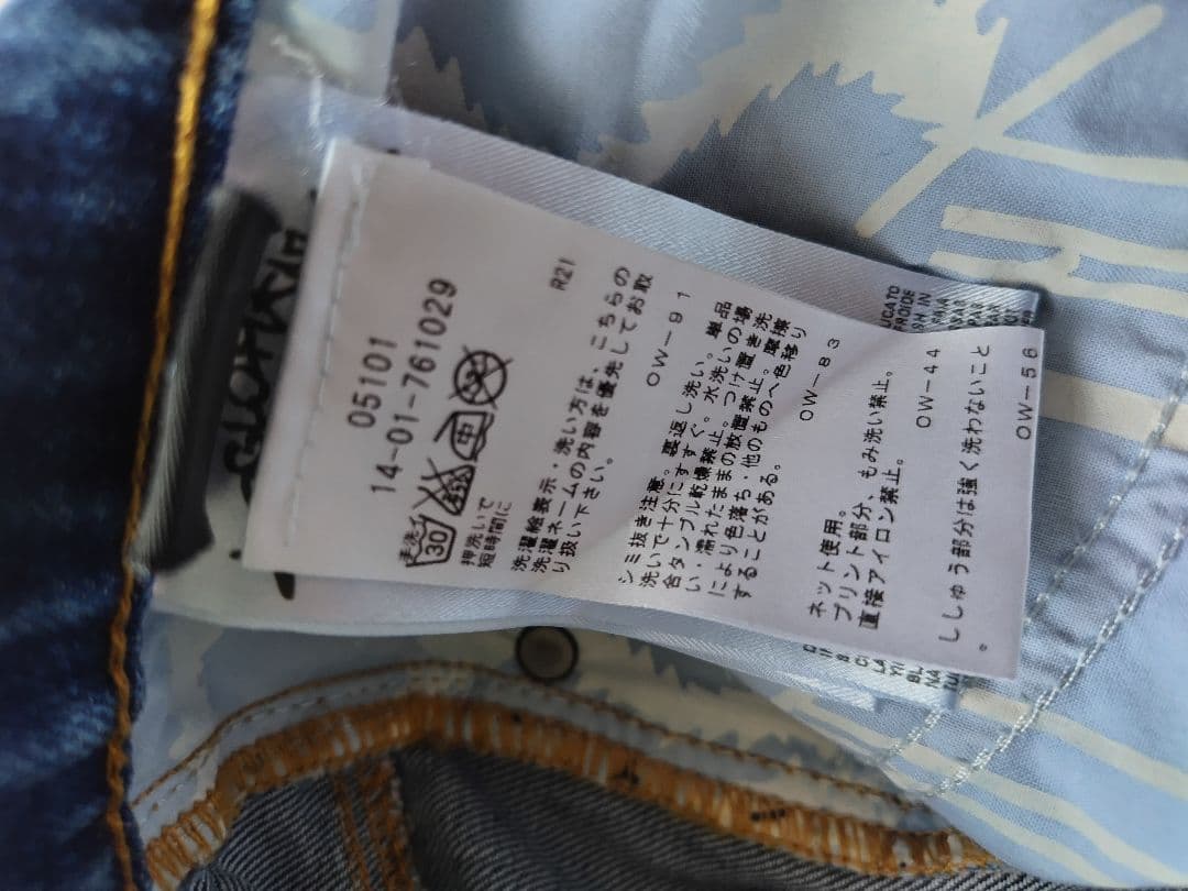 【希少】ヴィヴィアンウエストウッド ディストレスト マッカ ジーンズ