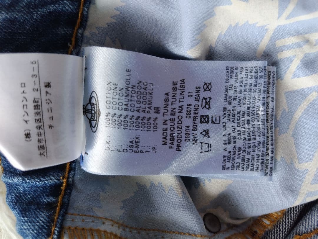 【希少】ヴィヴィアンウエストウッド ディストレスト マッカ ジーンズ