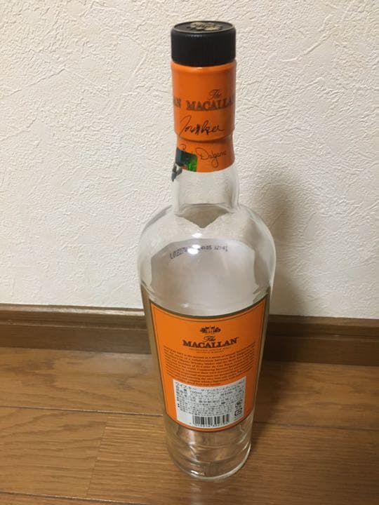 マッカラン エディション No2