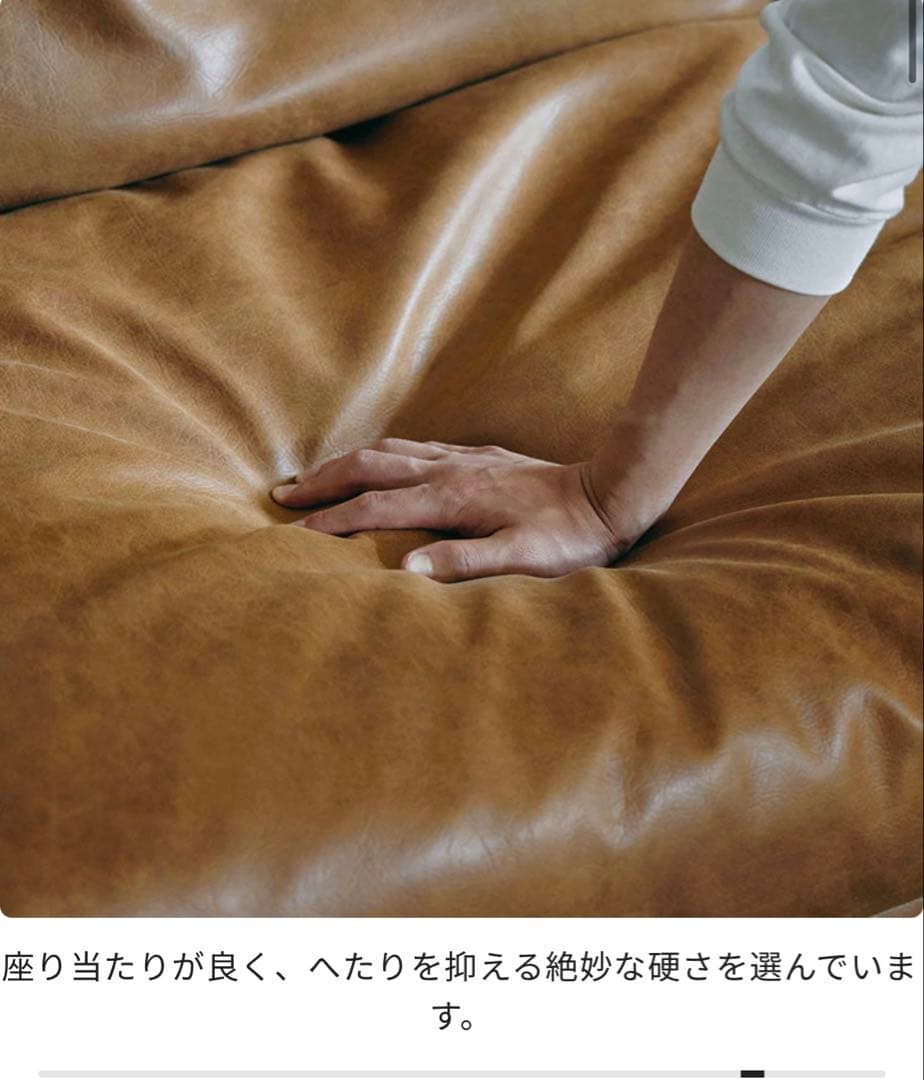 クラッシュゲート 関家具　プルートソファ 3人掛け オーカーブラウン　アイアン