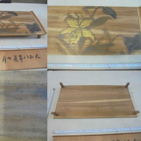 AKa5560　大正八年　花台　銘有　共箱