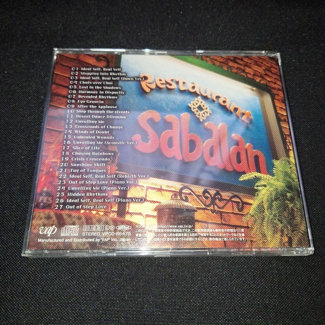 日本テレビ系日曜ドラマ セクシー田中さん ORIGINAL SOUNDTRACK