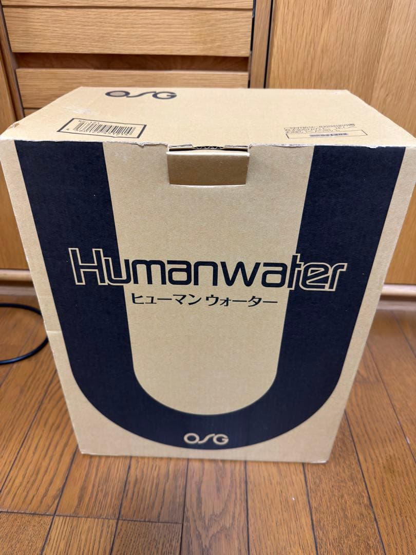 ヒューマンウォーター 浄水器