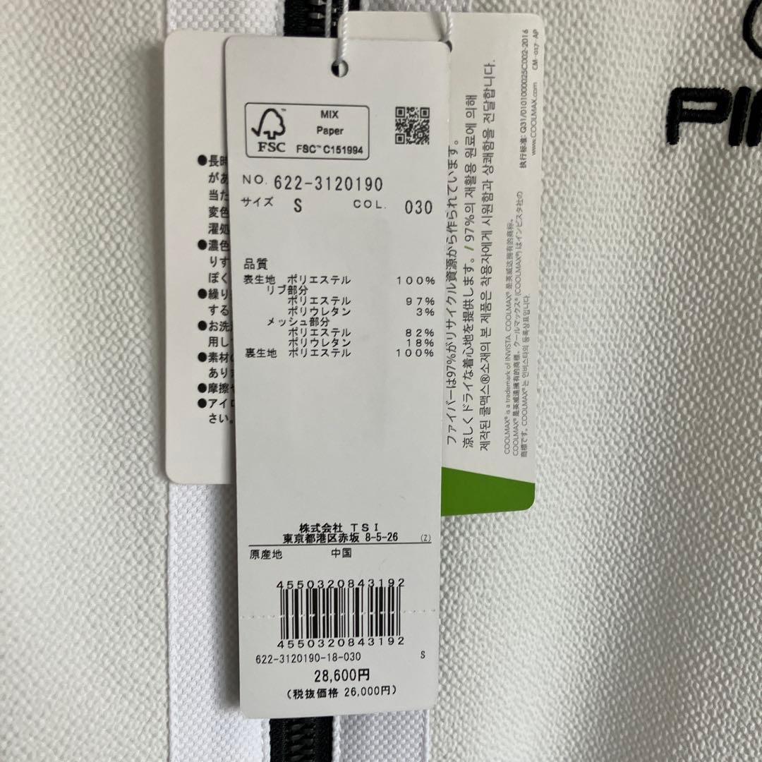 PING APPAREL / ピン アパレル クールマックスエコドビーブルゾン