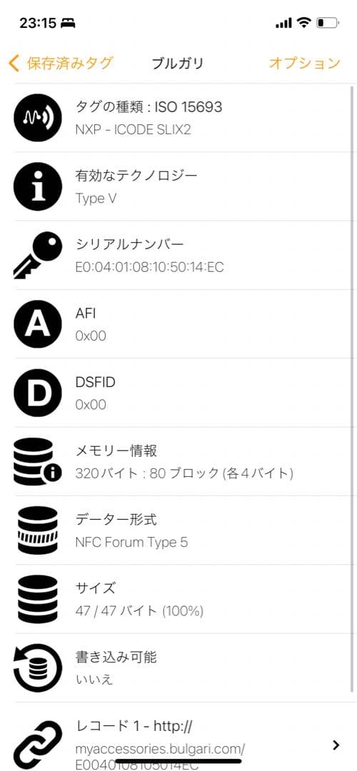 【✨美品 付属品付】 ブルガリ マン 折り財布 ビーゼロワン RFID ネイビー