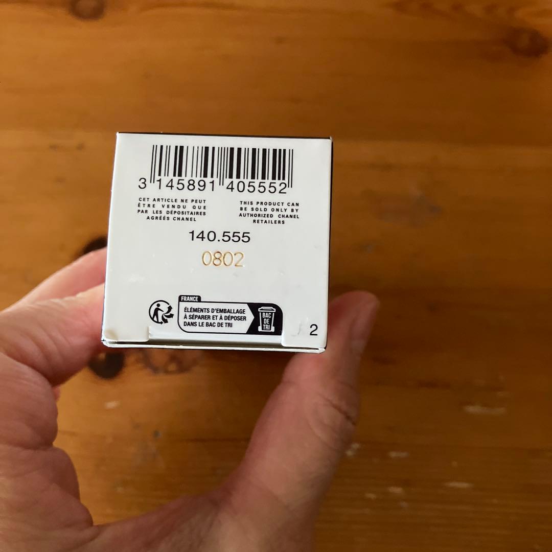 CHANEL CC CREAM 10ベージュ 30ml SPF50