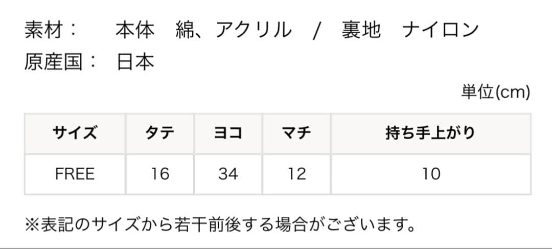 Feiler ベビーカーポーチ