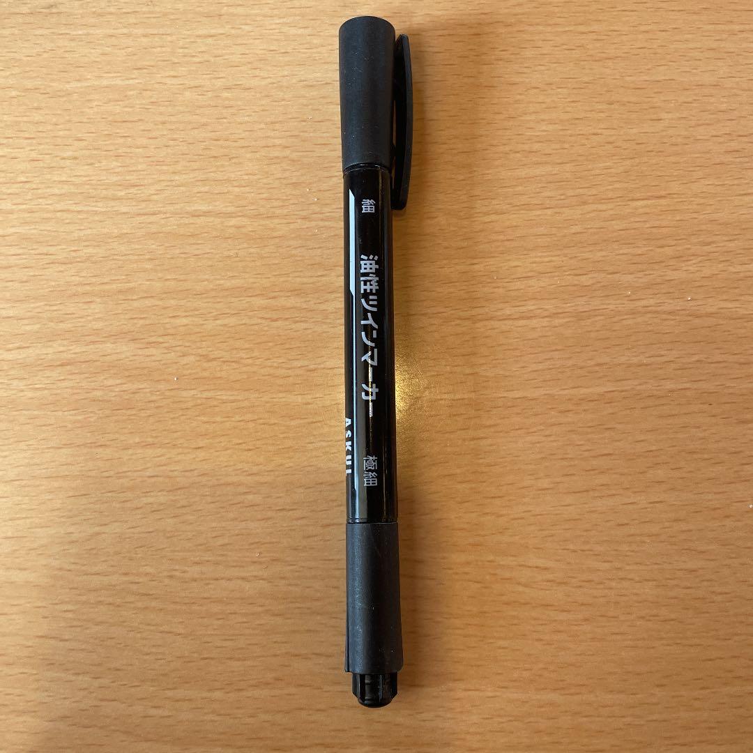 油性ツインマーカー