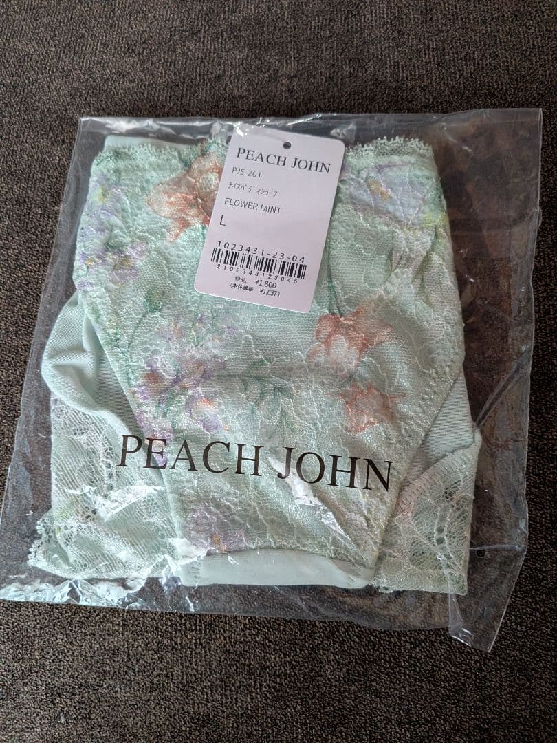 。わか様SALON by PEACH JOHNブラE75、セット他全おまとめ。