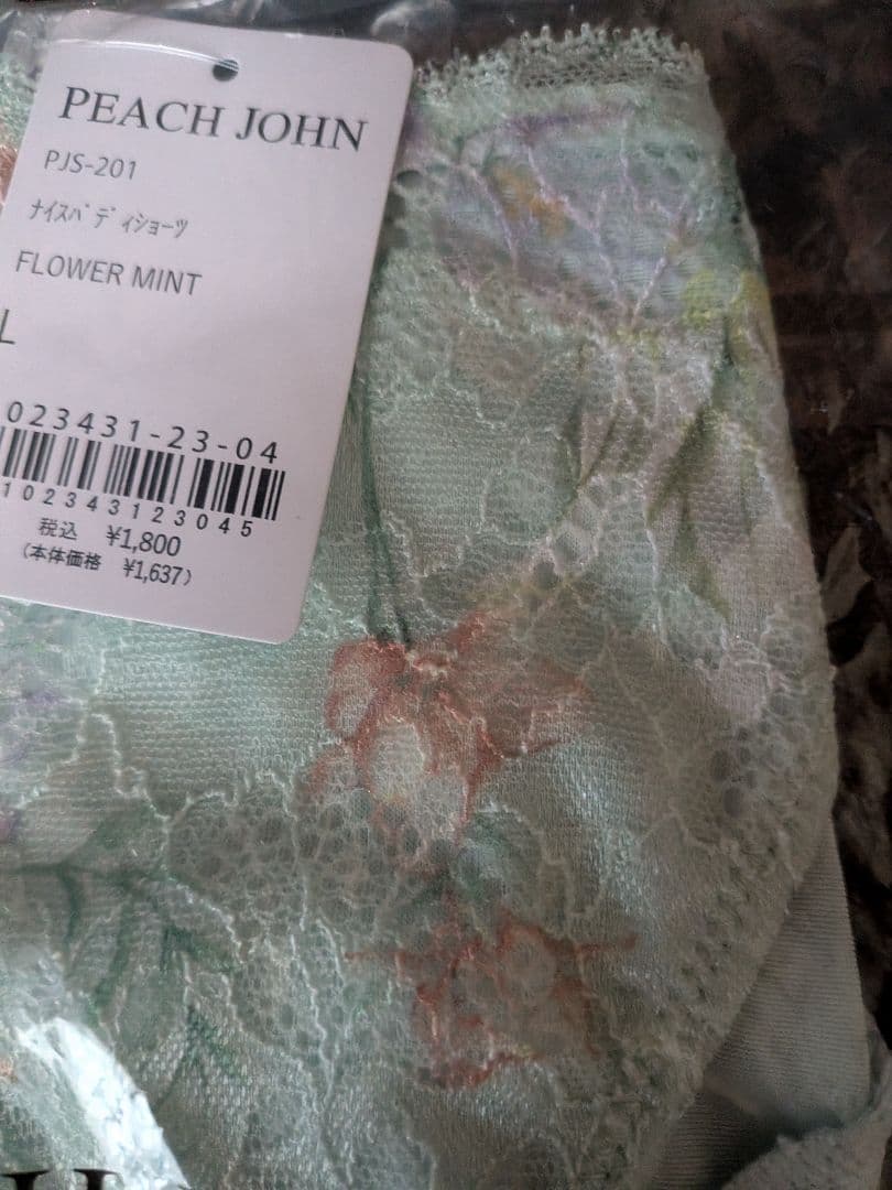 。わか様SALON by PEACH JOHNブラE75、セット他全おまとめ。