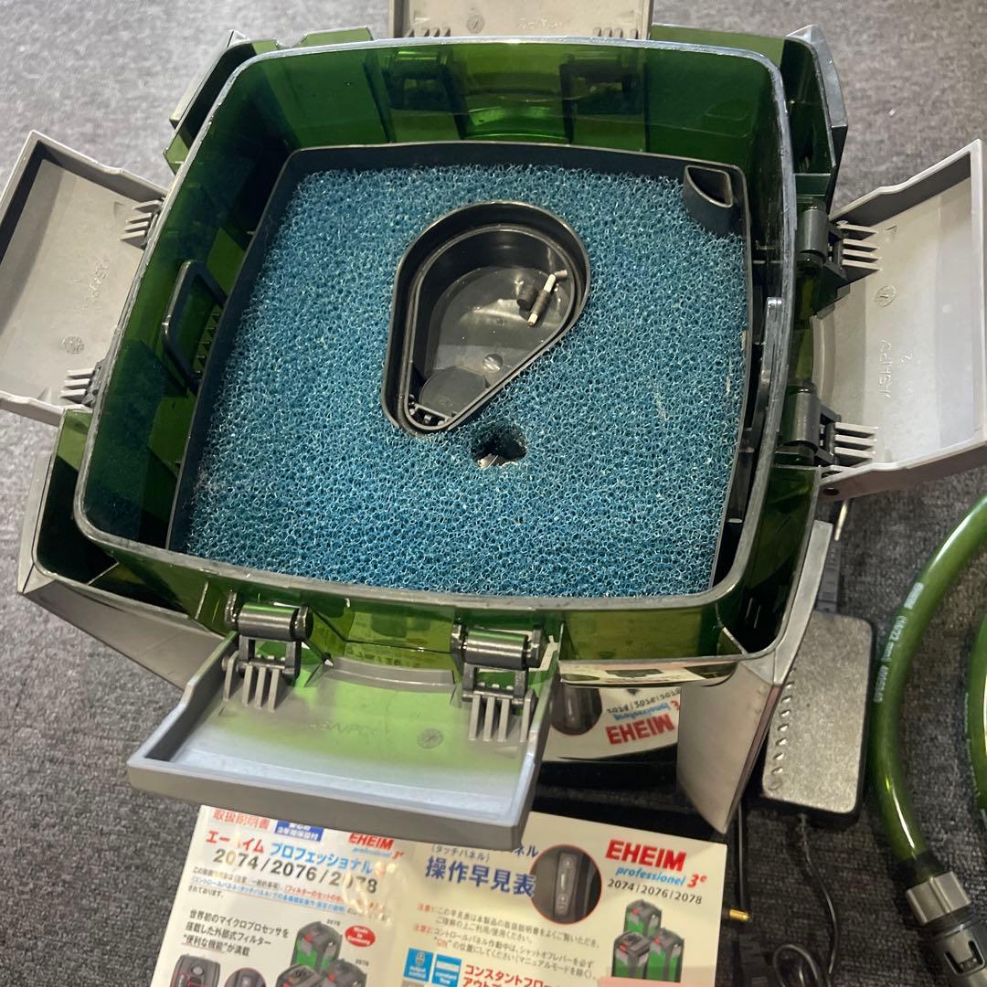 EHEIM プロフェッショナル 3 フィルター